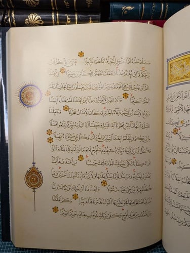 روائع فن الخط و التهذيب القراني