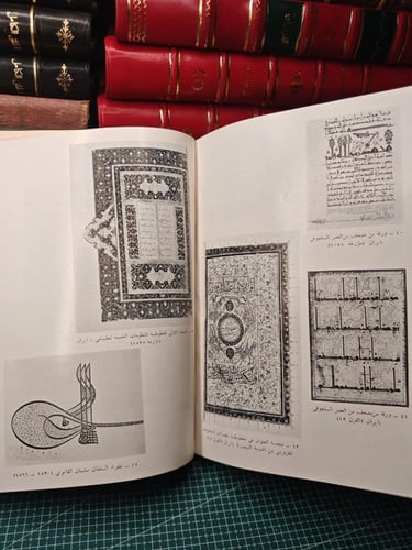 الفنون الأسلامية