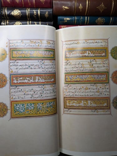 روائع فن الخط و التهذيب القراني