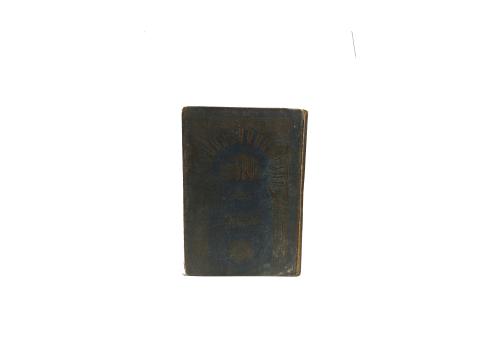 كتاب رحلة الأندلس