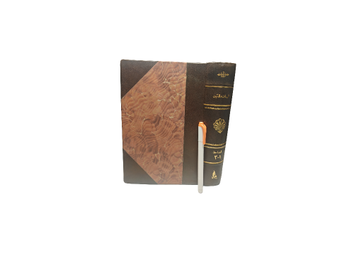 كتاب البيان و التبين