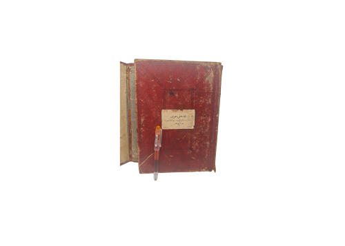 كتاب المقامات الأدبية