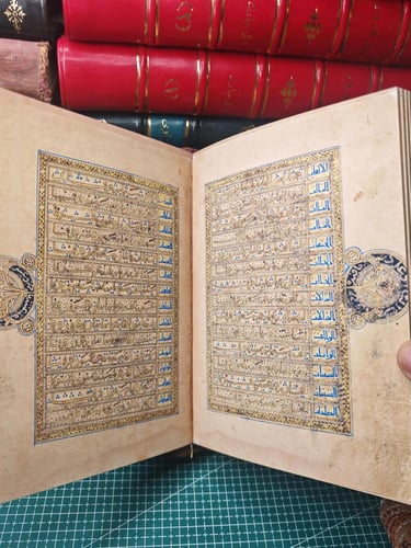 مصحف ابن البواب