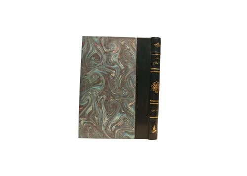 كتاب زعماء الأصلاح في العصر الحديث