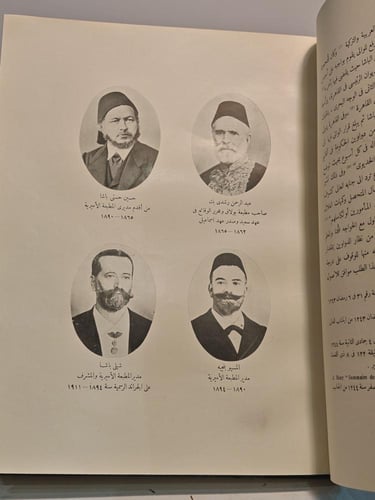 كتاب تاريخ الوقائع المصرية