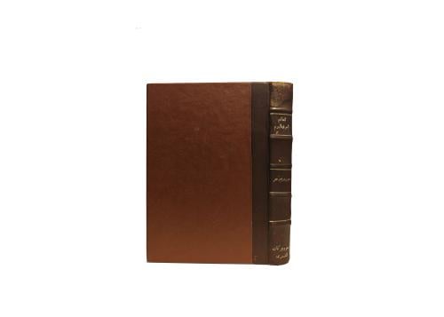 كتاب العالم العربي اليوم