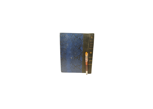 كتاب مزامير ديوان الشعر