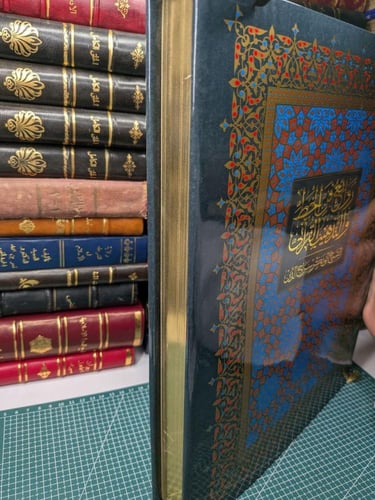 روائع فن الخط و التهذيب القراني