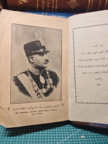 مردان نامی شرق