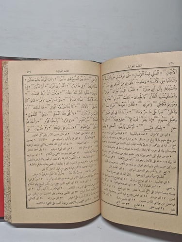 مقامات الحريري للزمخشري