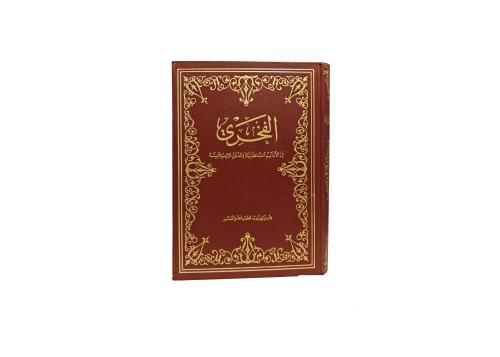 كتاب الفخري في الآداب السلطانية و الدول الإسلامية