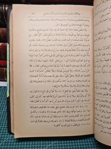 الخلق الكامل