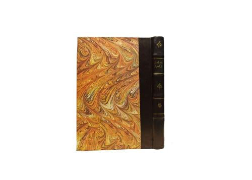 كتاب نقد العلم و العلماء أو تلبيس إبليس