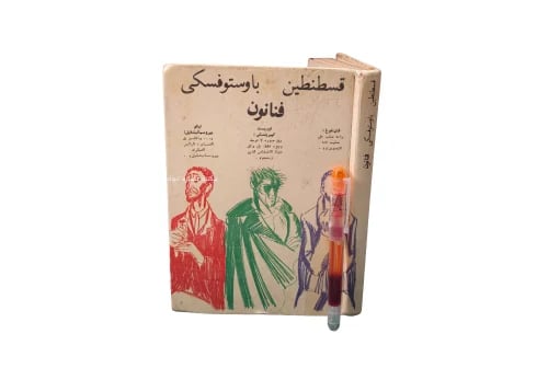 فنانون