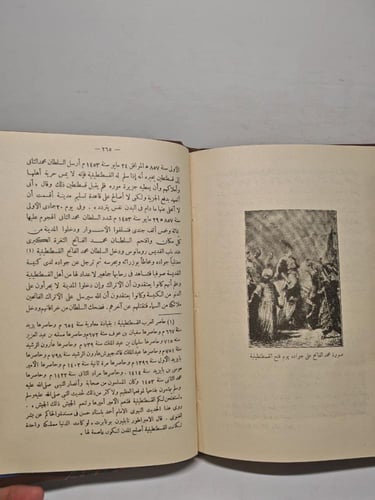 ابطال الفتح الأسلامي من العرب و الترك
