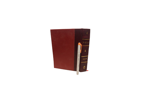 مجموعة كتب في مجلد واحد تفسير الفاتحة التبر المسبو...