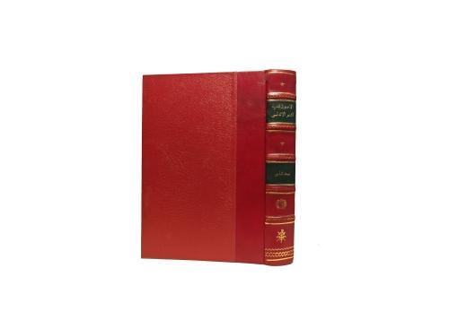 كتاب الأصول الفنية للشعر الأندلسي عصر الإمارة