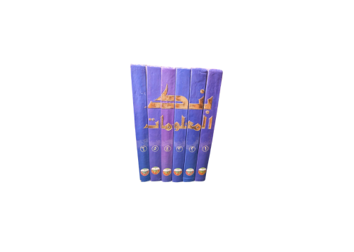 بنك المعلومات
