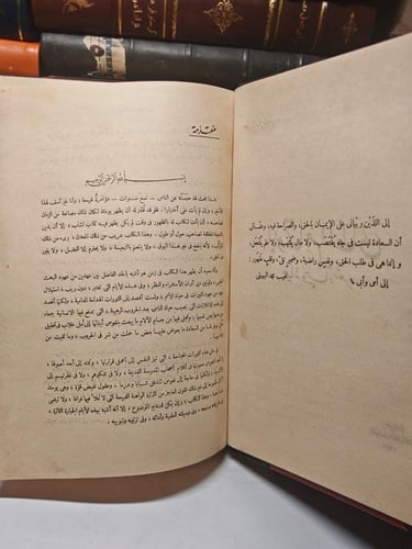 أبو تمام الطائي حياته وحياة شعره