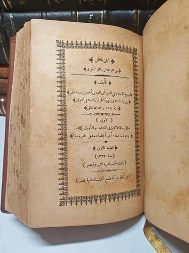 مجموعة رسائل الكبرى