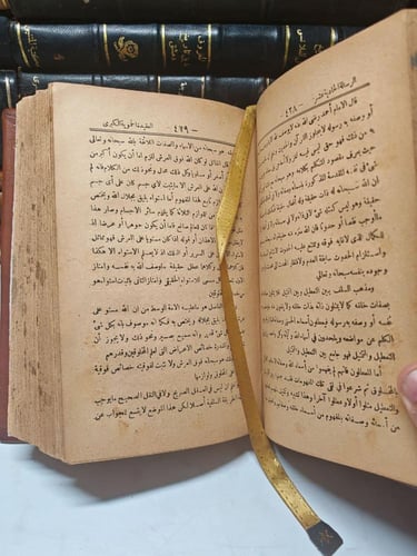 مجموعة رسائل الكبرى