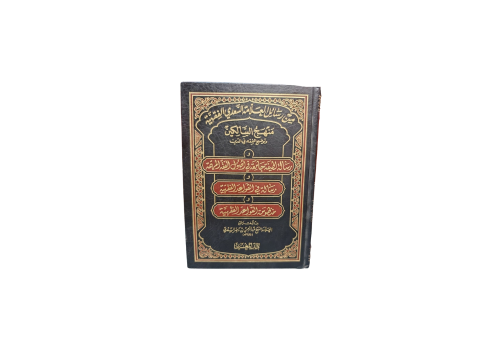 من رسائل العلامة السعدي الفقهية