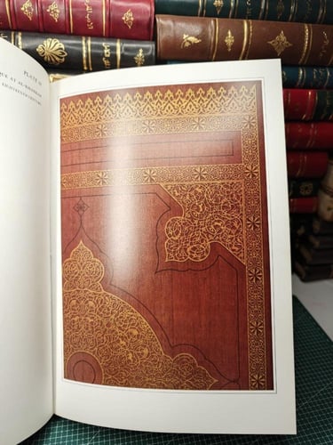 الفنون الزخرفية في العالم العربي والإسلامي