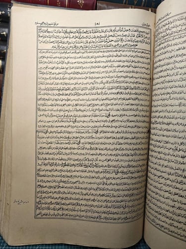 صحيح مسلم بفتح الملهم