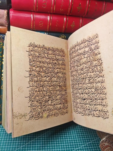 مصحف ابن البواب