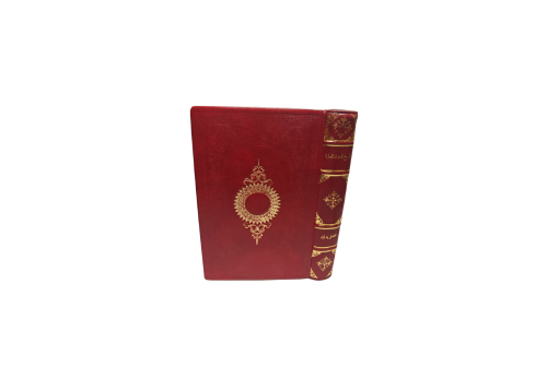 تاريخ الدولة العلية العثمانية