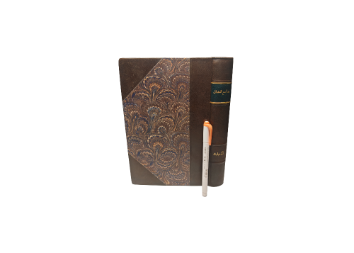 كتاب مدامع العشاق