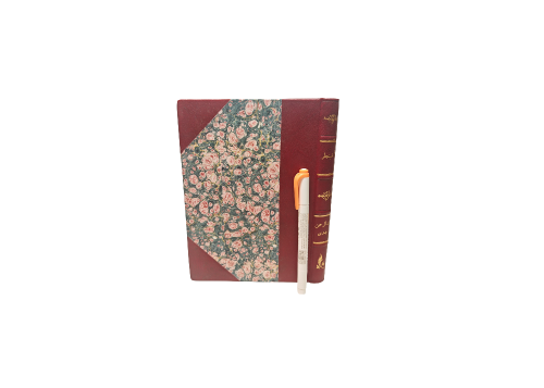 كتاب خلاصة الفكر الأوروبي