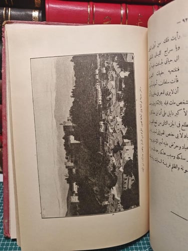 رحلة الأندلس