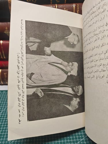 قضية عمان