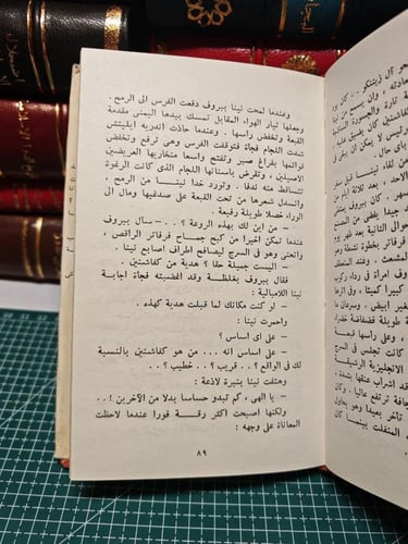 سوار العقيق