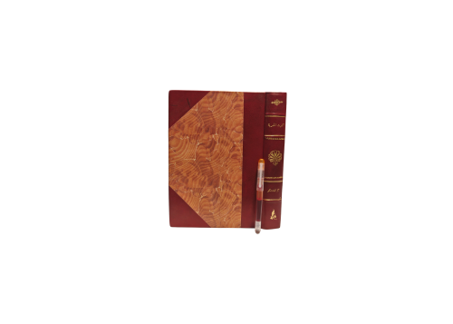 كتاب اثرت الحرية