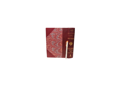 كتاب مشيخه الازهر منذ انشائها حتى الان