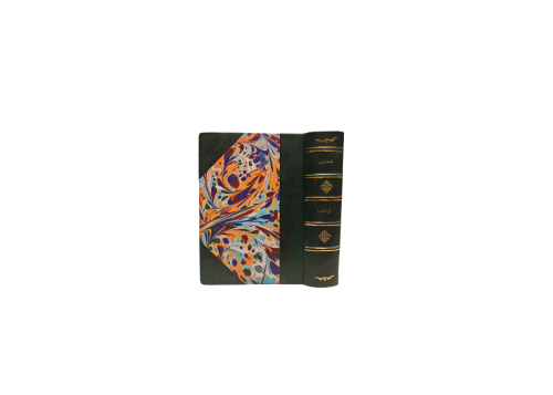 كتاب المعارف لأبن قتيبة