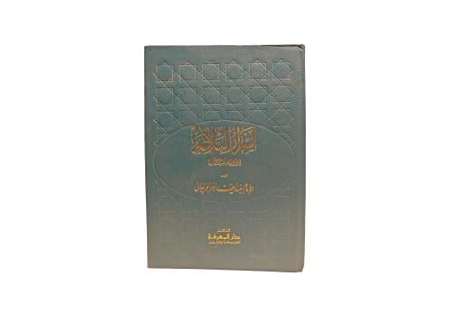 كتاب أسرار البلاغة في علم البيان