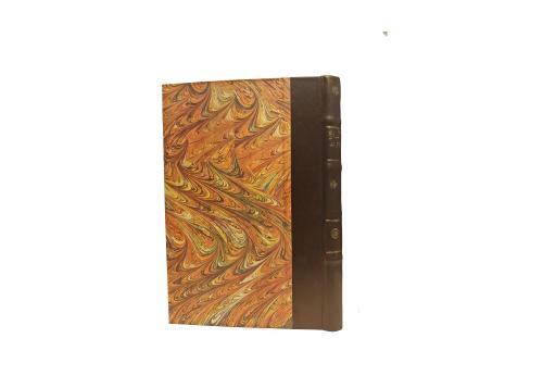 كتاب منار الرشد
