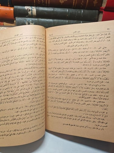 جامع البيان عن تأويل آى القرآن المعروف بتفسير الطب...