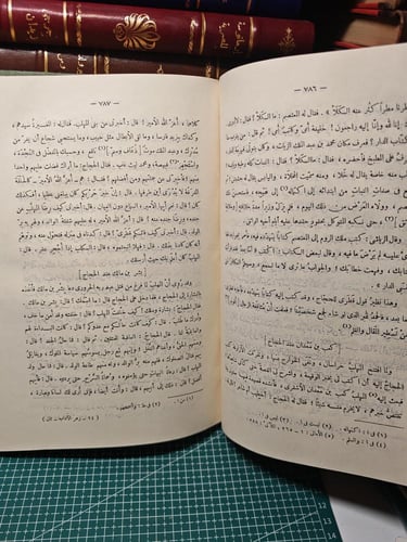 زهر الاداب وثمرة الالباب