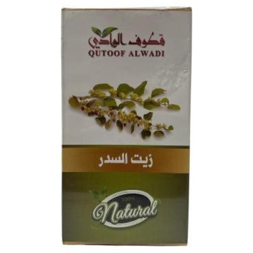 Qutoof Al-Wadi Sidr oil for hair and cosmetics