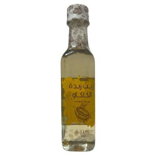 Kaku body oil 185ml