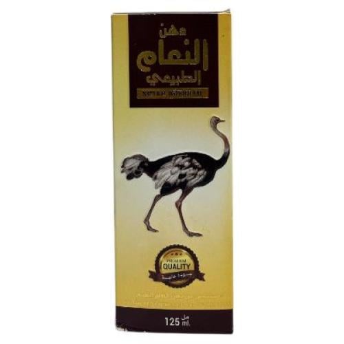 Natural ostrich fat