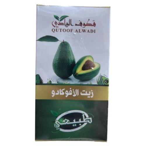 Qutoof Al-Wadi avocado oil for hair and cosmetics