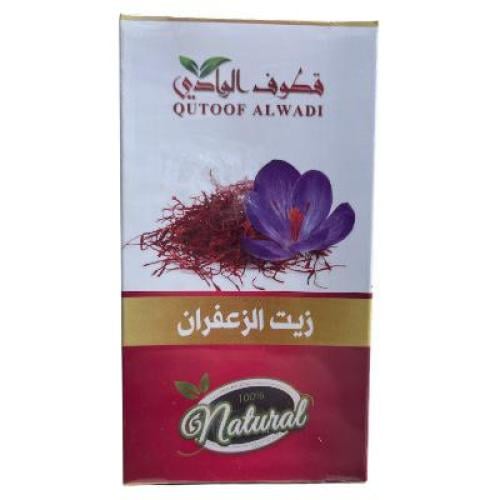 Qutoof Al Wadi saffron oil for hair and cosmetics