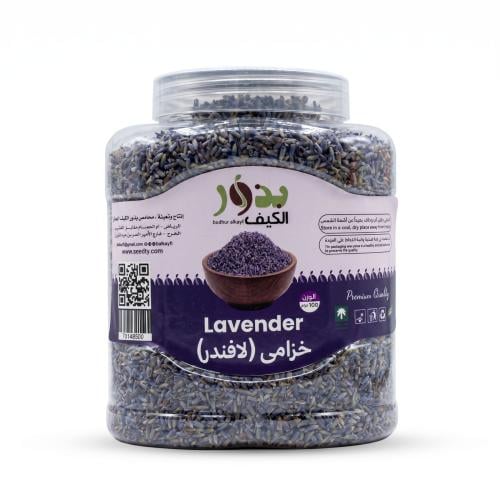 Lavender (Lavender) Cannabis seeds 100 grams