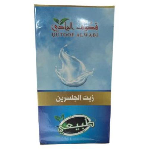 Qutoof Al-Wadi glycerin oil for hair and cosmetics