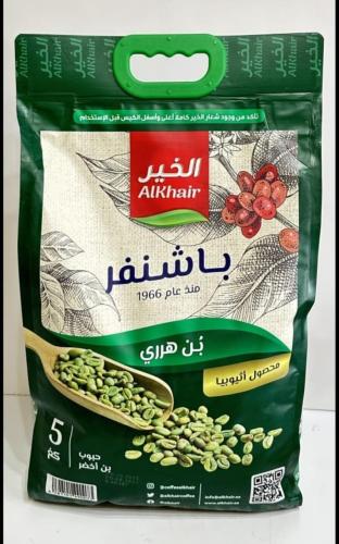 Hurry coffee good 5 kilograms